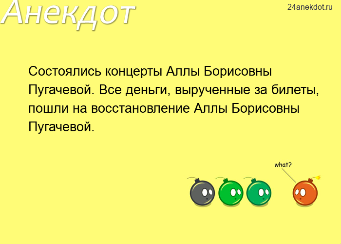 Состоялись концерты Аллы Борисовны Пугачевой. Все деньги, вырученные за билеты, пошли на восстановле